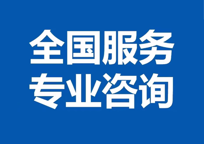 阜沙镇封存公积金代提