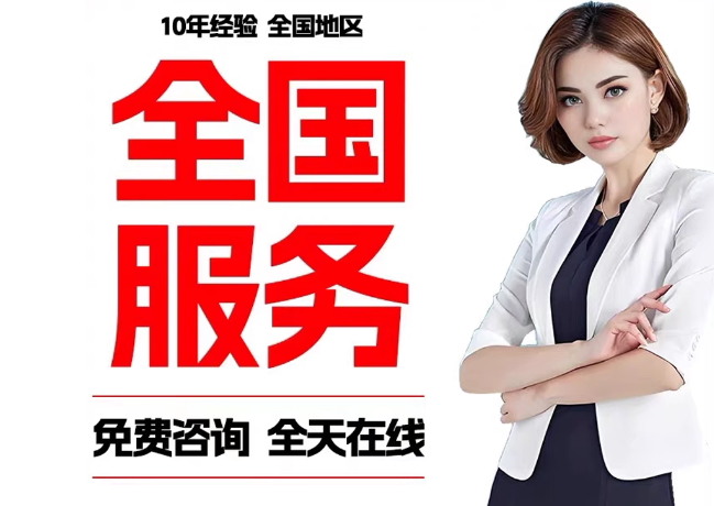 阜沙镇在职公积金代提